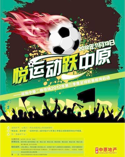如在国际会