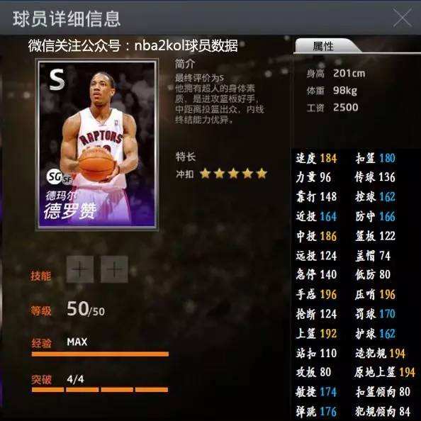 在本次中北